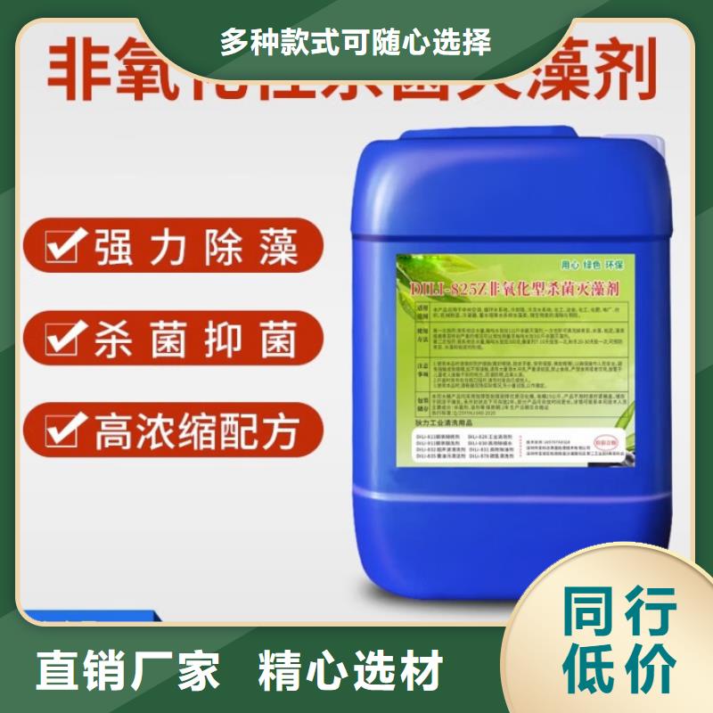 殺菌滅藻劑高純pac批發(fā)供應(yīng)