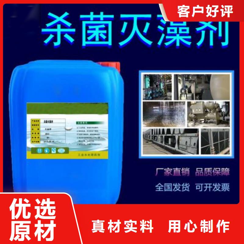 殺菌滅藻劑葡萄糖復合碳源精致工藝