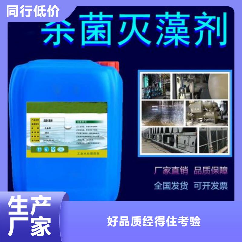 【殺菌滅藻劑】乙酸鈉復合碳源24小時下單發貨