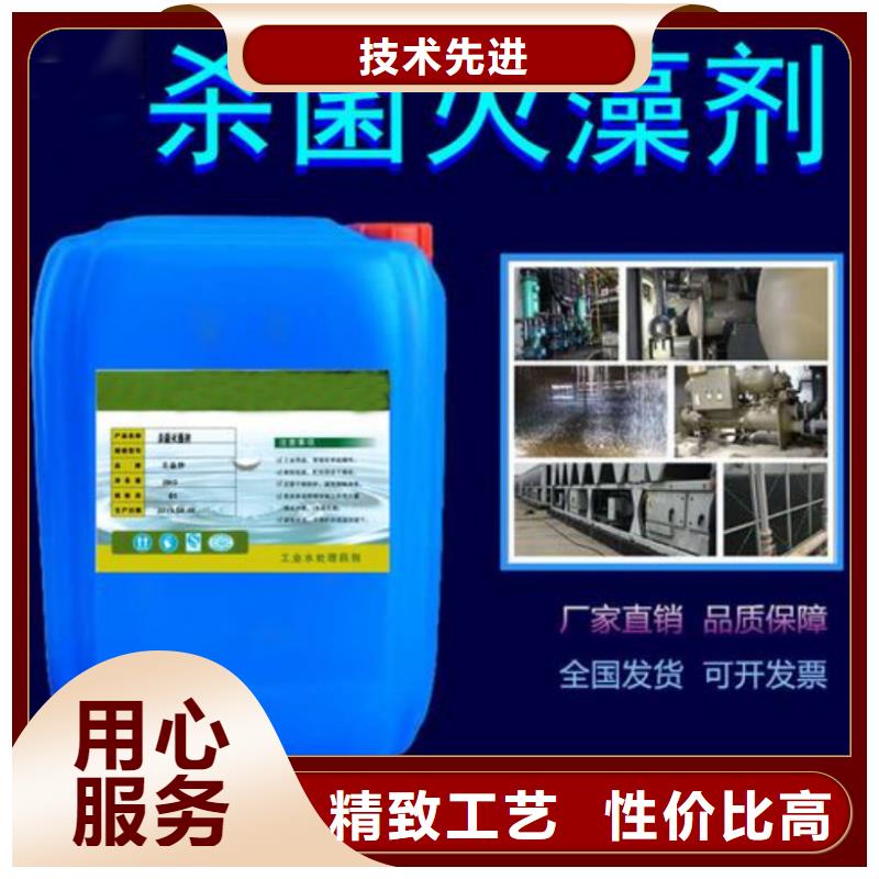 殺菌滅藻劑拒絕差價