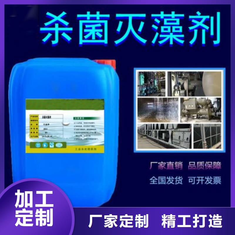殺菌滅藻劑【農用硫酸亞鐵】廠家工藝先進