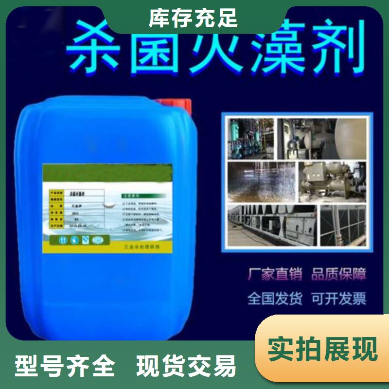 殺菌滅藻劑乙酸鈉來圖定制量大從優(yōu)