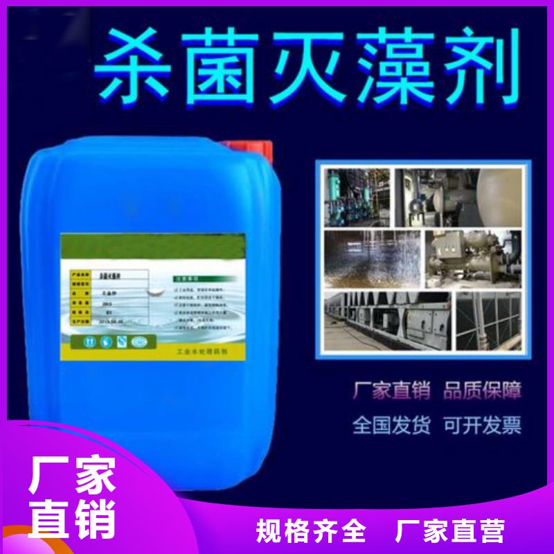 殺菌滅藻劑乙酸鈉來圖定制量大從優(yōu)