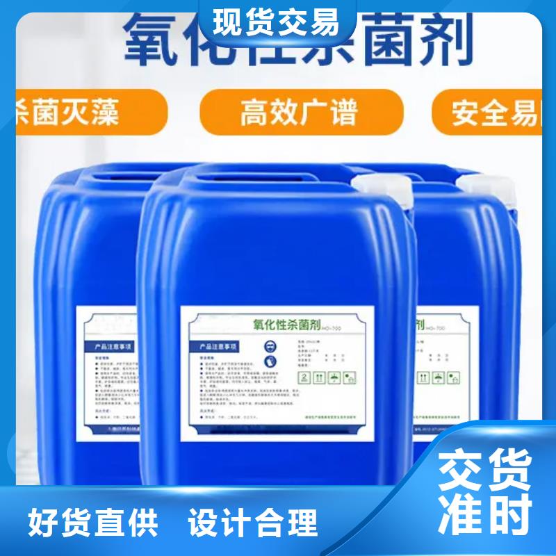 殺菌滅藻劑拒絕差價