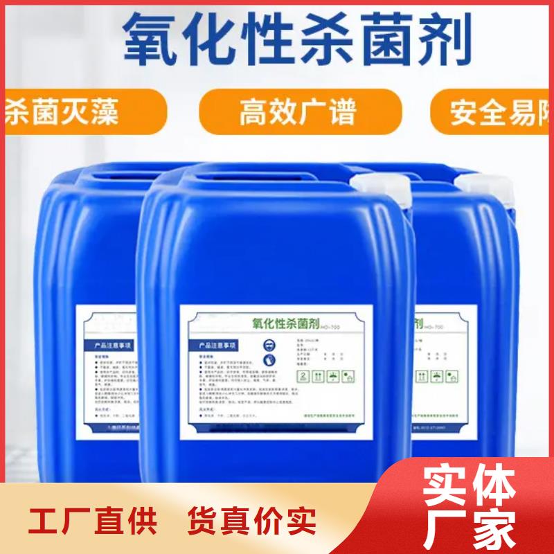 殺菌滅藻劑【農用硫酸亞鐵】廠家工藝先進