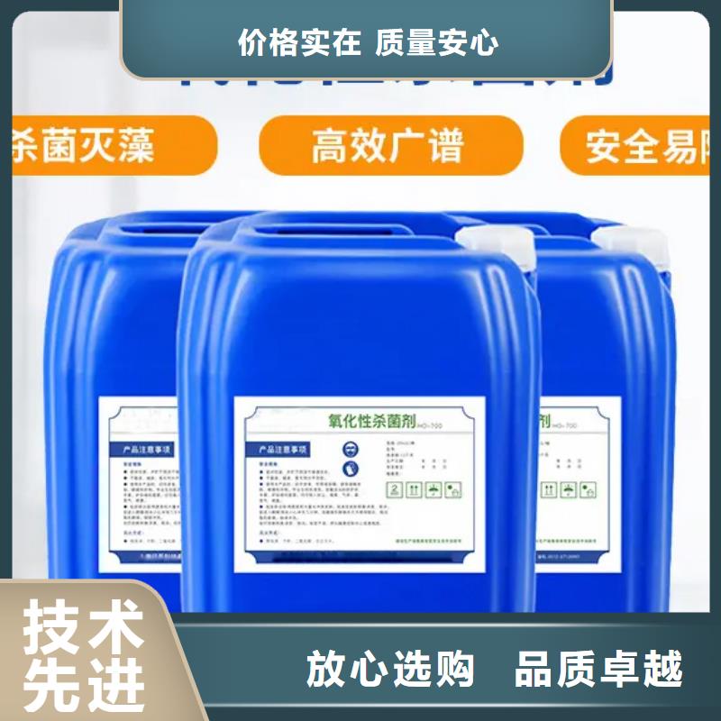 【殺菌滅藻劑】乙酸鈉復合碳源24小時下單發貨