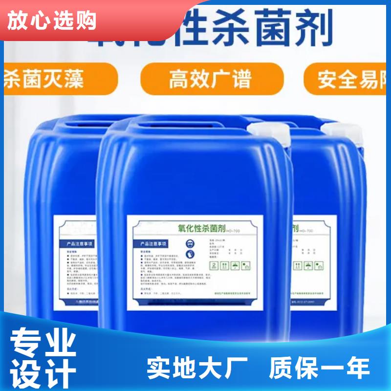 殺菌滅藻劑乙酸鈉來圖定制量大從優(yōu)