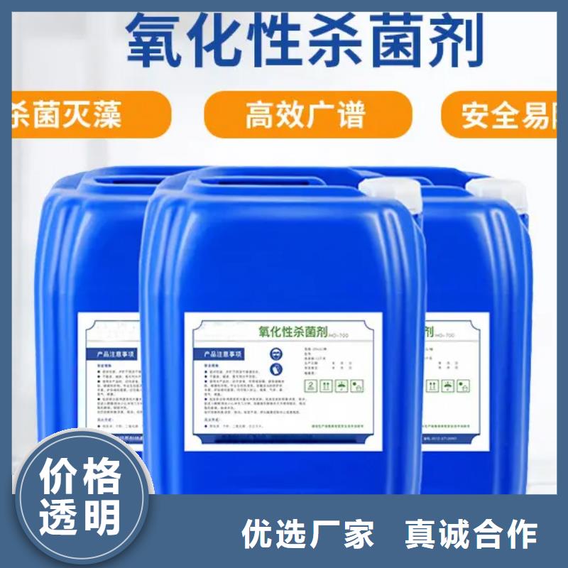 殺菌滅藻劑【農用硫酸亞鐵】廠家工藝先進
