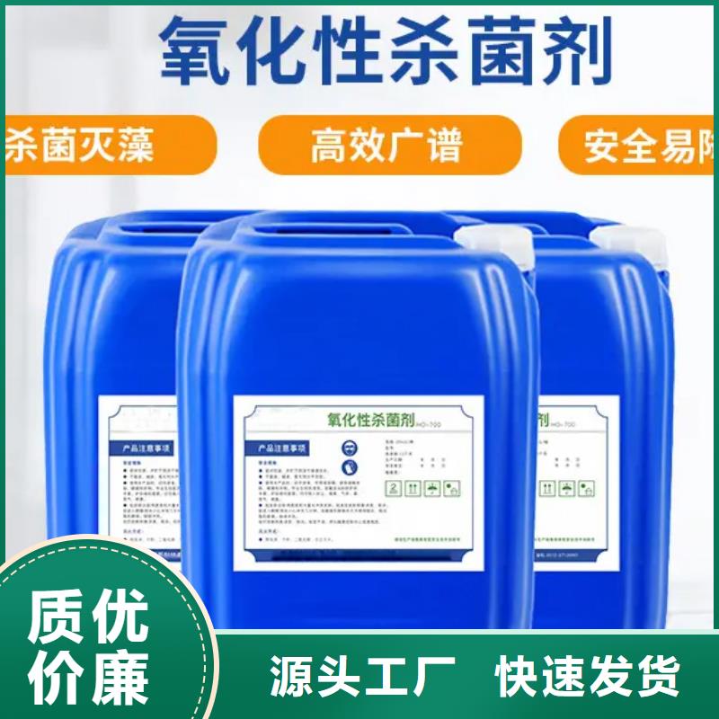 殺菌滅藻劑乙酸鈉來圖定制量大從優(yōu)
