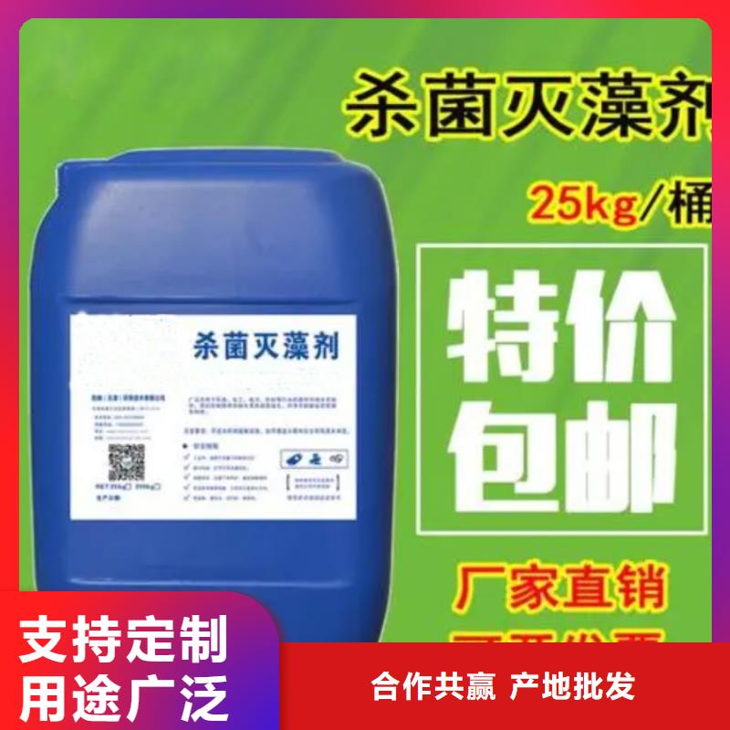 殺菌滅藻劑葡萄糖碳源廠家批發(fā)價(jià)