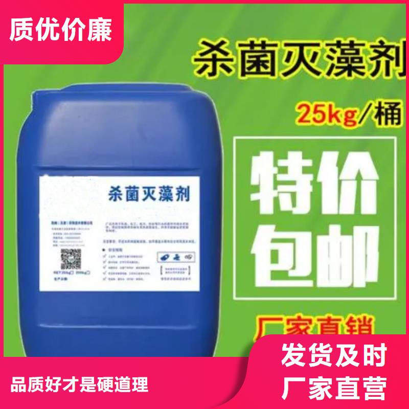 殺菌滅藻劑葡萄糖復合碳源精致工藝