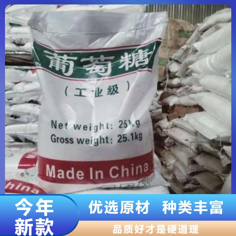 葡萄糖優良工藝