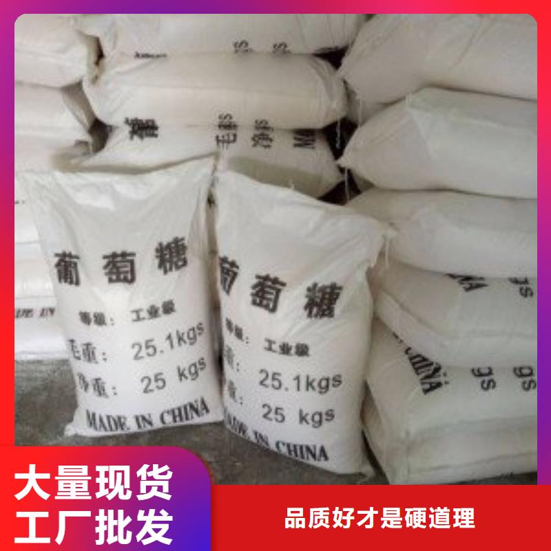葡萄糖優良工藝