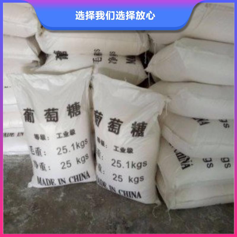 葡萄糖產地源頭好貨