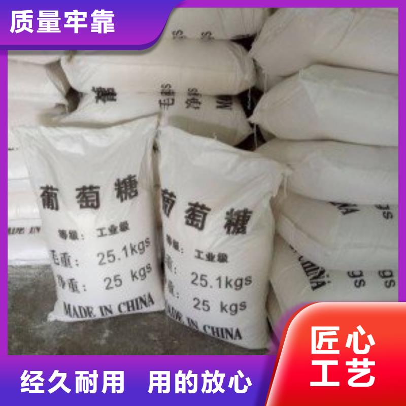 葡萄糖【聚合氯化鋁噴霧】工藝成熟