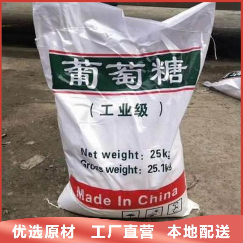 葡萄糖聚丙烯酰胺液體多種規格供您選擇