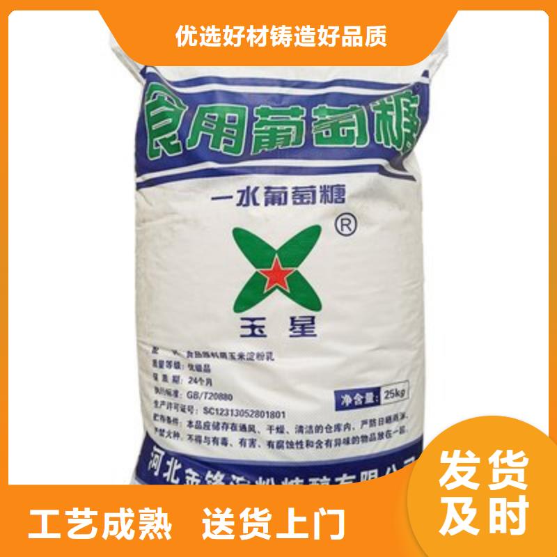 葡萄糖【聚合氯化鋁噴霧】工藝成熟