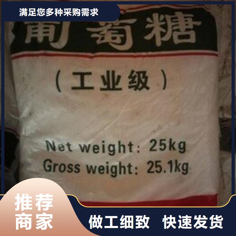 葡萄糖高純聚鋁您身邊的廠家