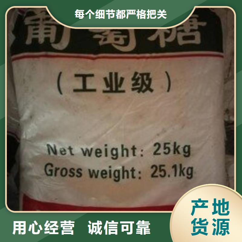 葡萄糖【聚合氯化鋁噴霧】工藝成熟