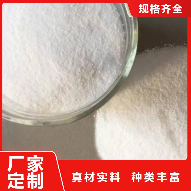 葡萄糖聚丙烯酰胺液體多種規格供您選擇