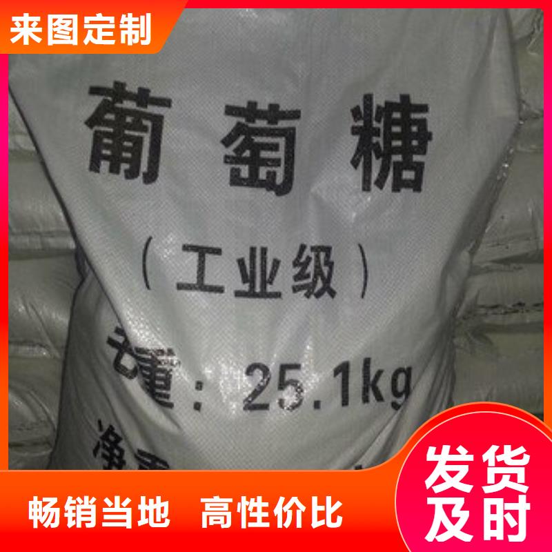 葡萄糖高純聚鋁您身邊的廠家