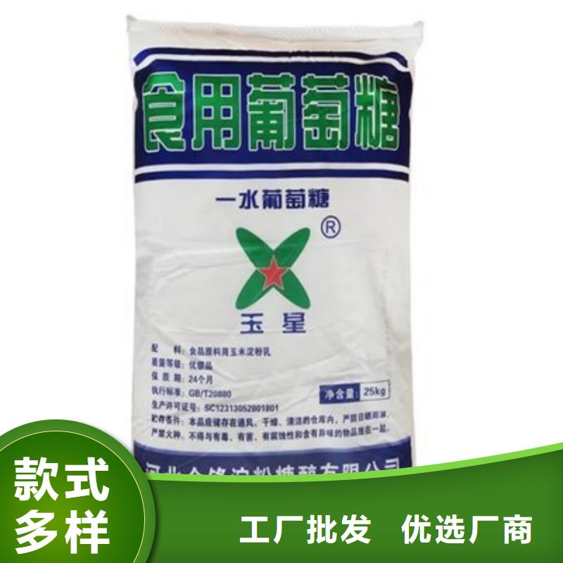 葡萄糖高純聚鋁您身邊的廠家