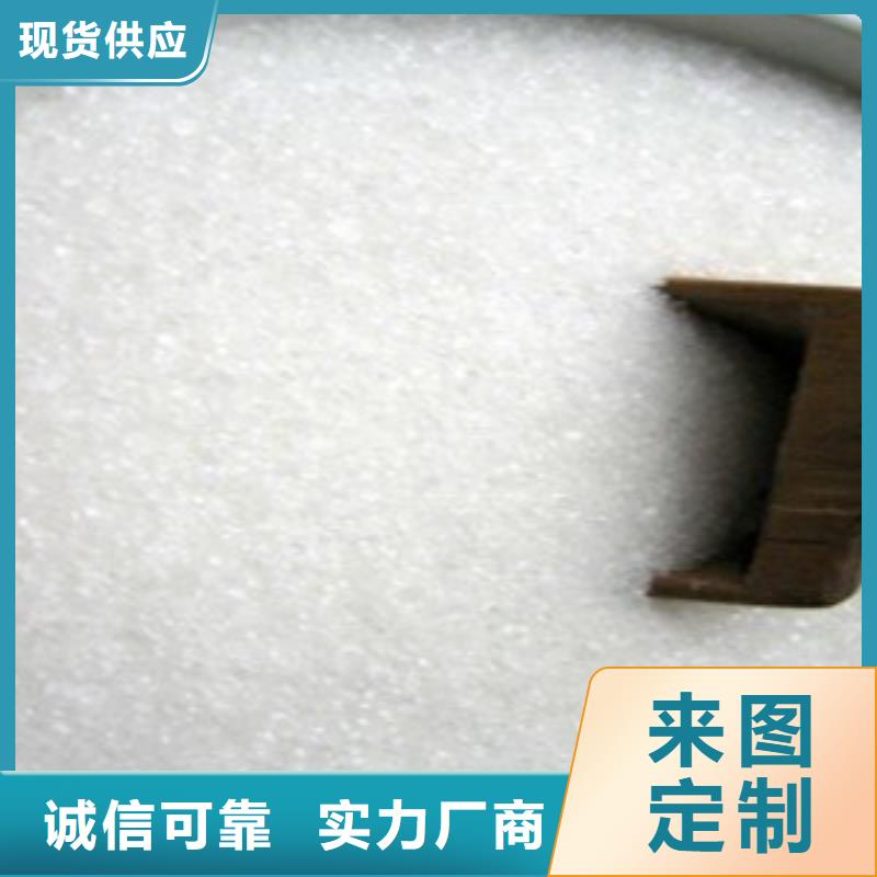 葡萄糖【聚合氯化鋁噴霧】工藝成熟
