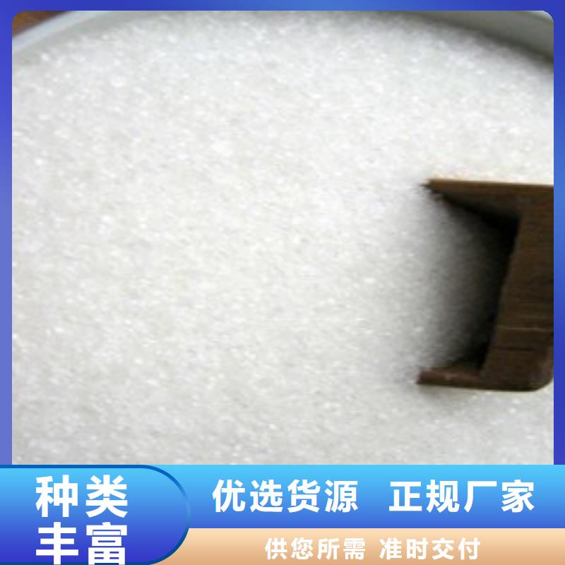 【葡萄糖】非離子聚丙烯酰胺質量無憂