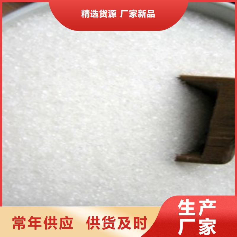 葡萄糖優良工藝