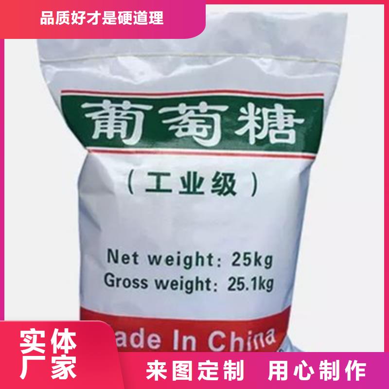 葡萄糖廠家經驗豐富