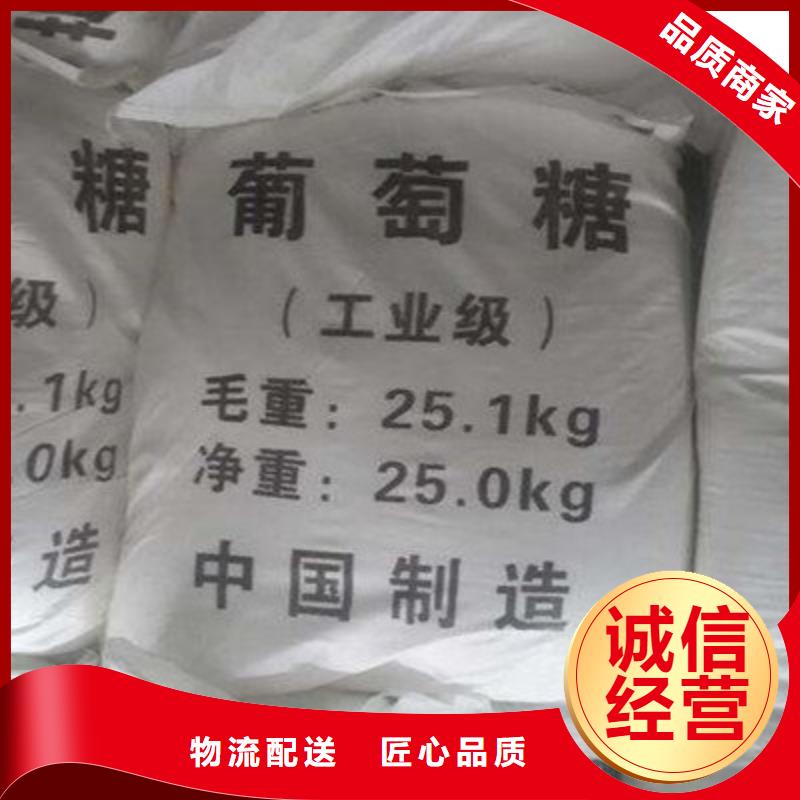 葡萄糖【聚合氯化鋁噴霧】工藝成熟