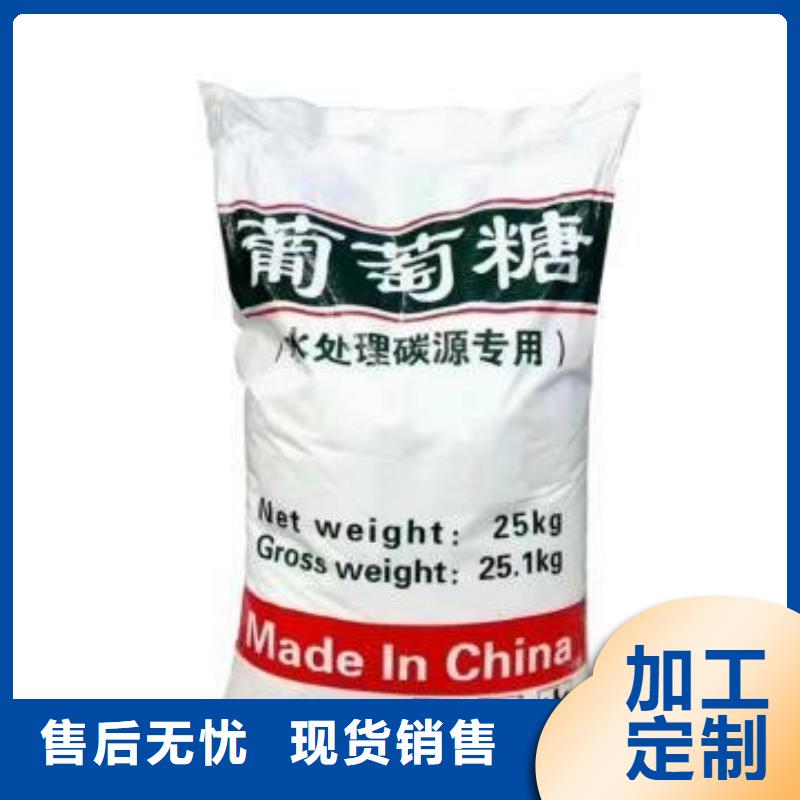葡萄糖產地源頭好貨