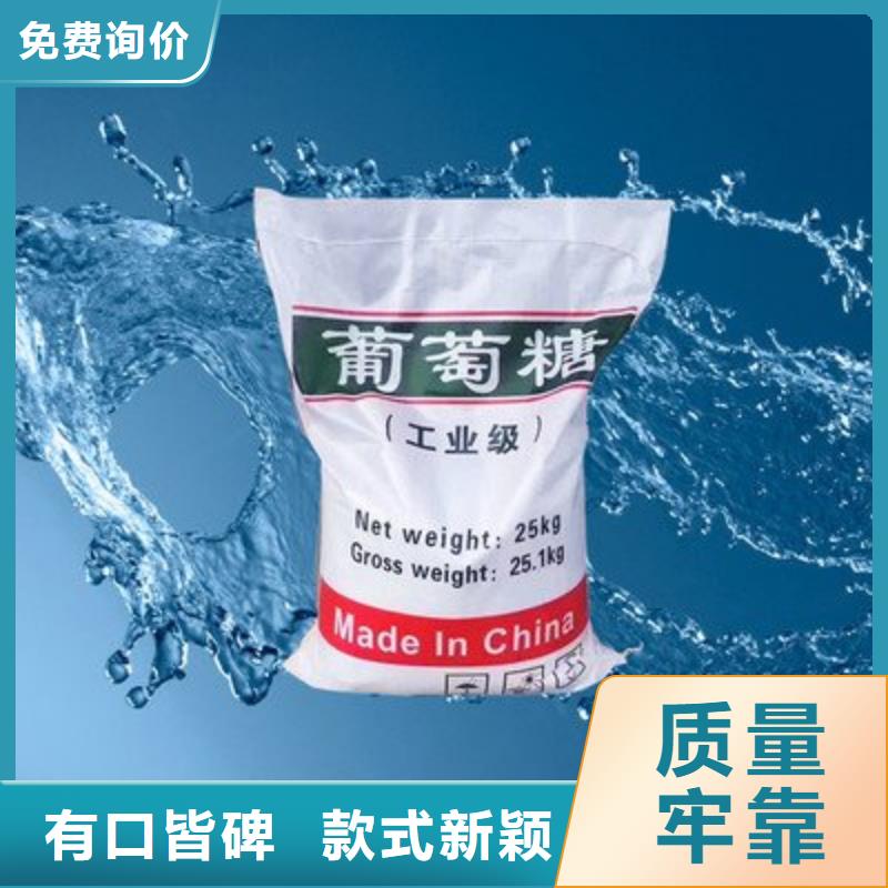 葡萄糖噴霧聚合氯化鋁口碑好實力強