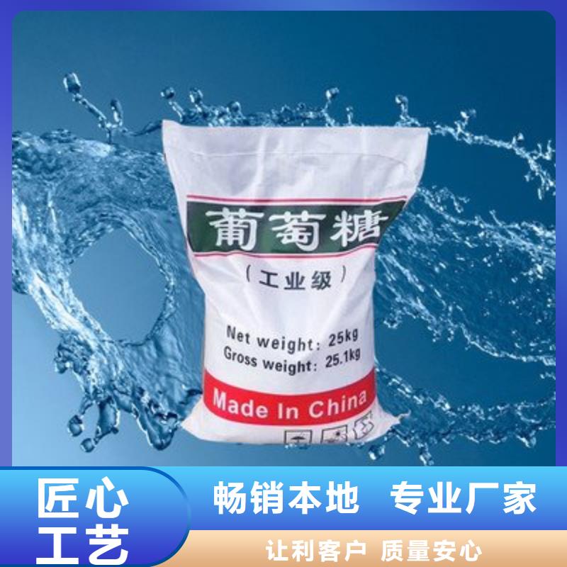 葡萄糖高純聚鋁您身邊的廠家
