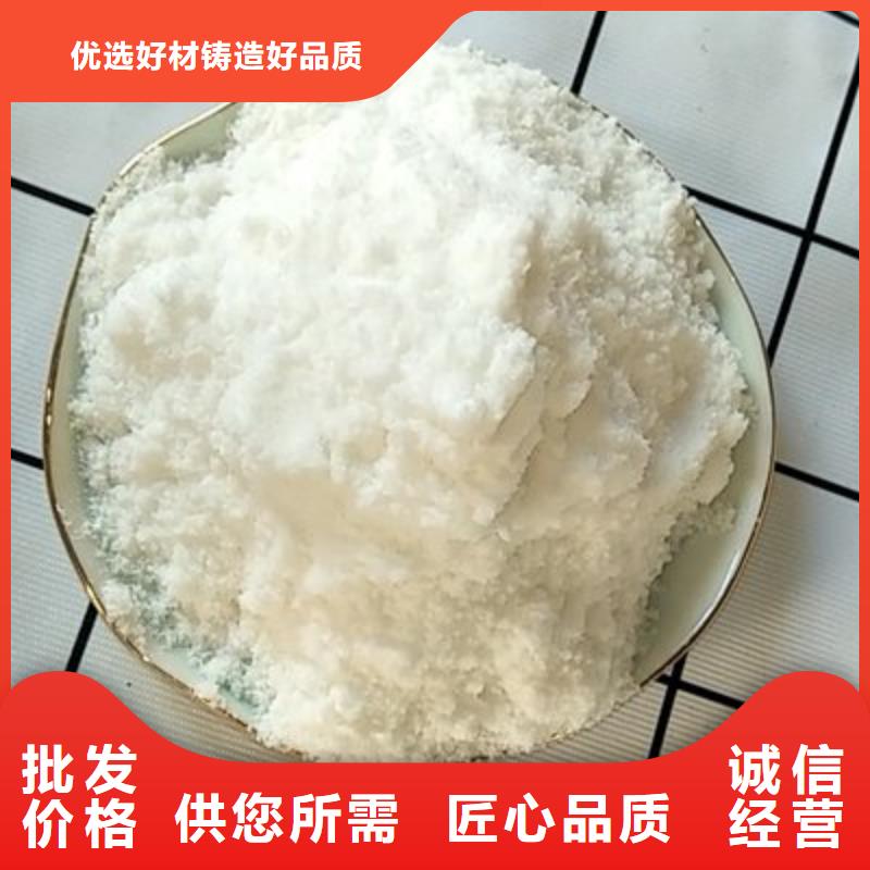 葡萄糖新型乙酸鈉碳源免費(fèi)詢價(jià)