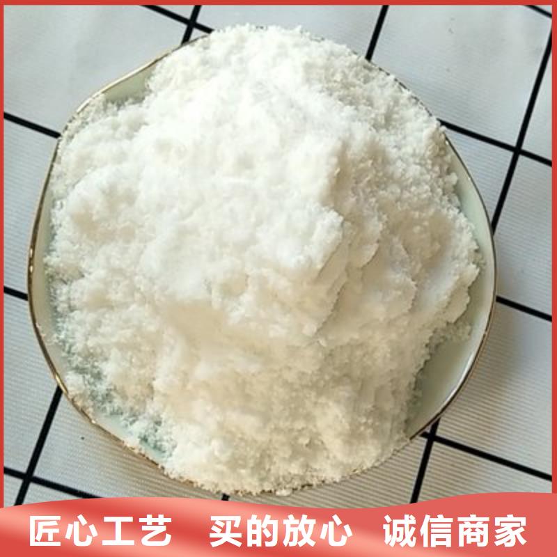 【葡萄糖】新型碳源定制零售批發