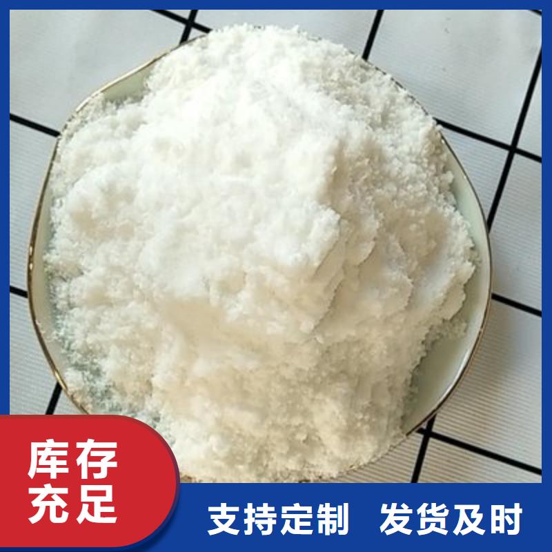 【葡萄糖消泡劑客戶滿意度高】