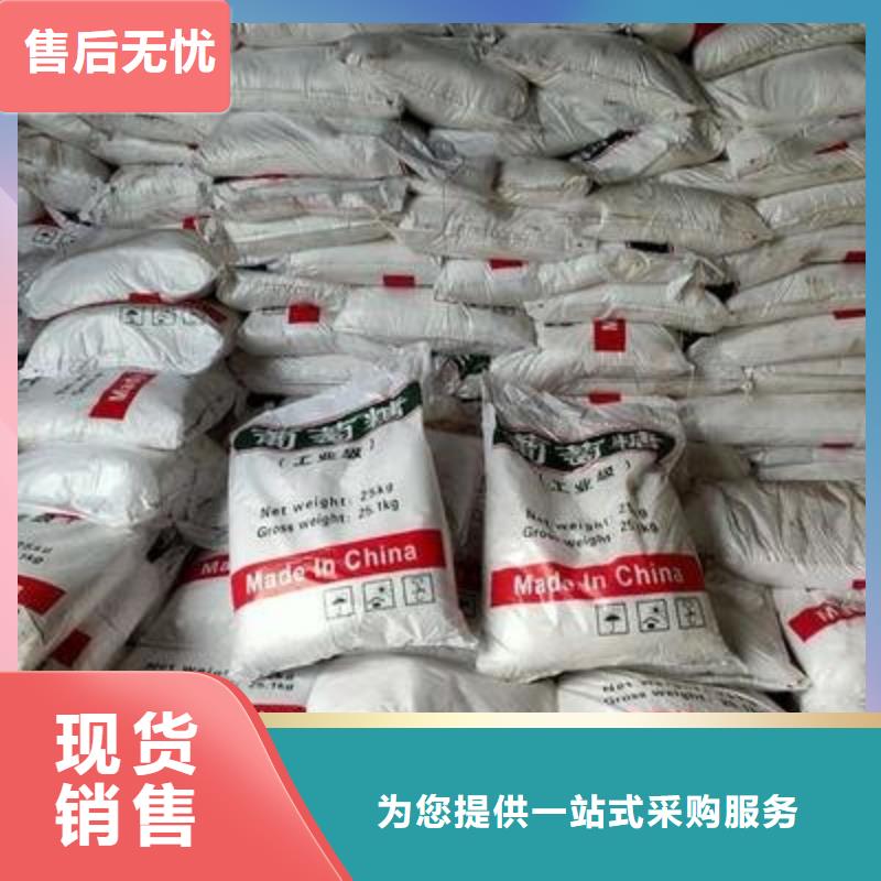 【葡萄糖】消泡劑大量現貨供應