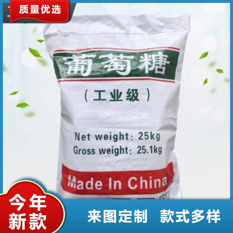 葡萄糖生物液體碳源產(chǎn)品細(xì)節(jié)