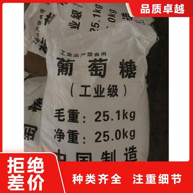 【葡萄糖消泡劑客戶滿意度高】