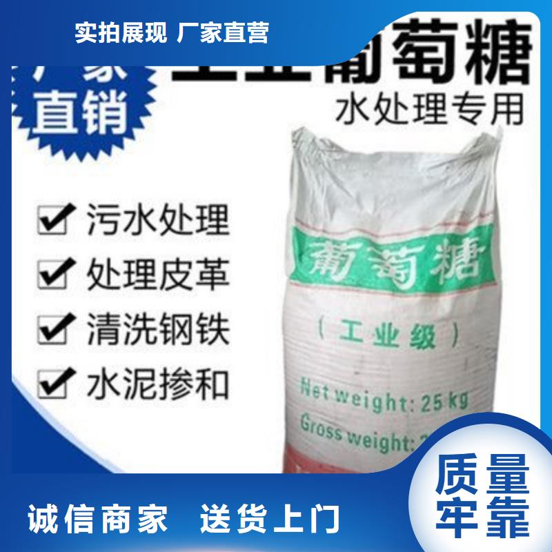 葡萄糖優良工藝