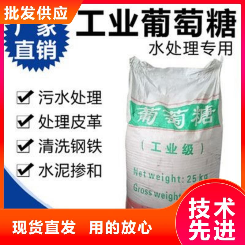 葡萄糖_【固體聚鋁】嚴選材質