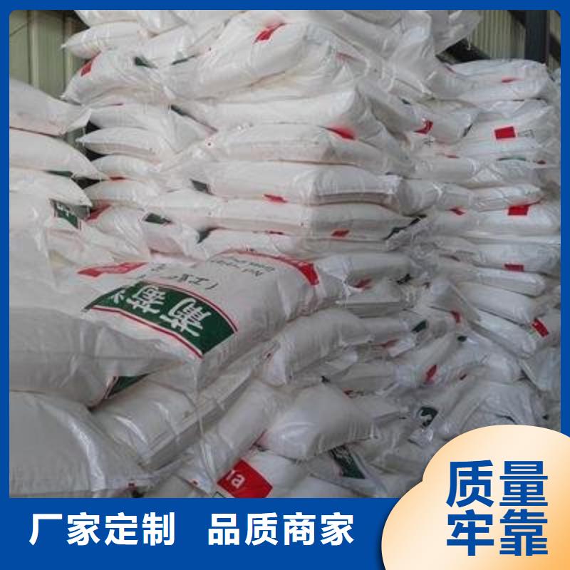 葡萄糖工業(yè)廢水消泡劑高品質(zhì)現(xiàn)貨銷售