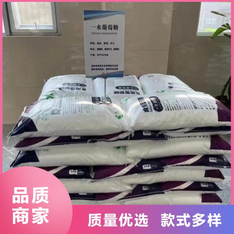 【葡萄糖消泡劑客戶滿意度高】