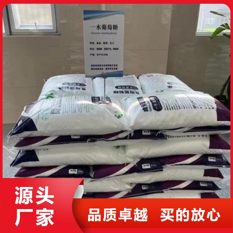 葡萄糖陽離子聚丙烯酰胺性能穩定
