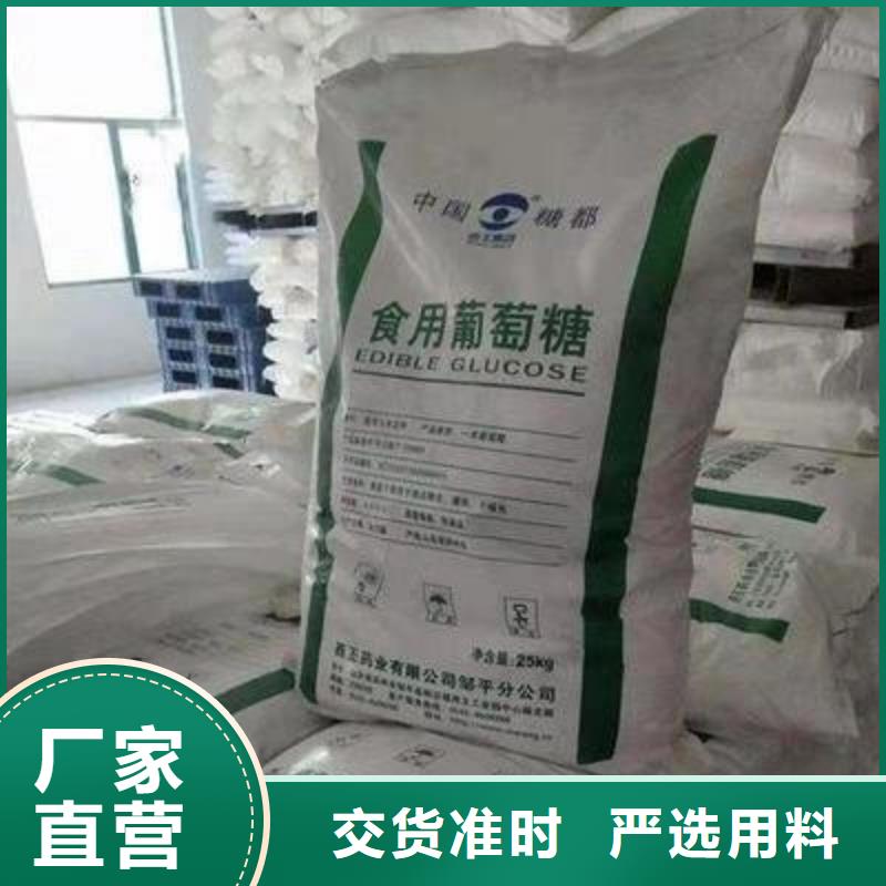 葡萄糖聚合氯化鋁專業生產廠家