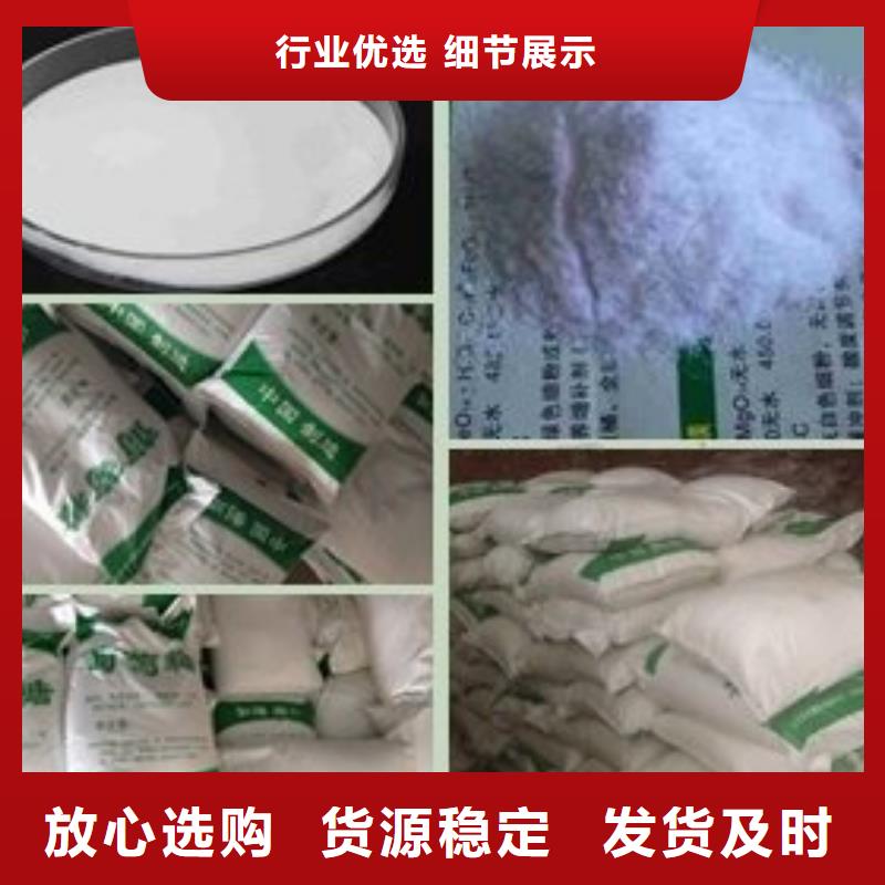 葡萄糖乙酸鈉液體碳源好貨直銷