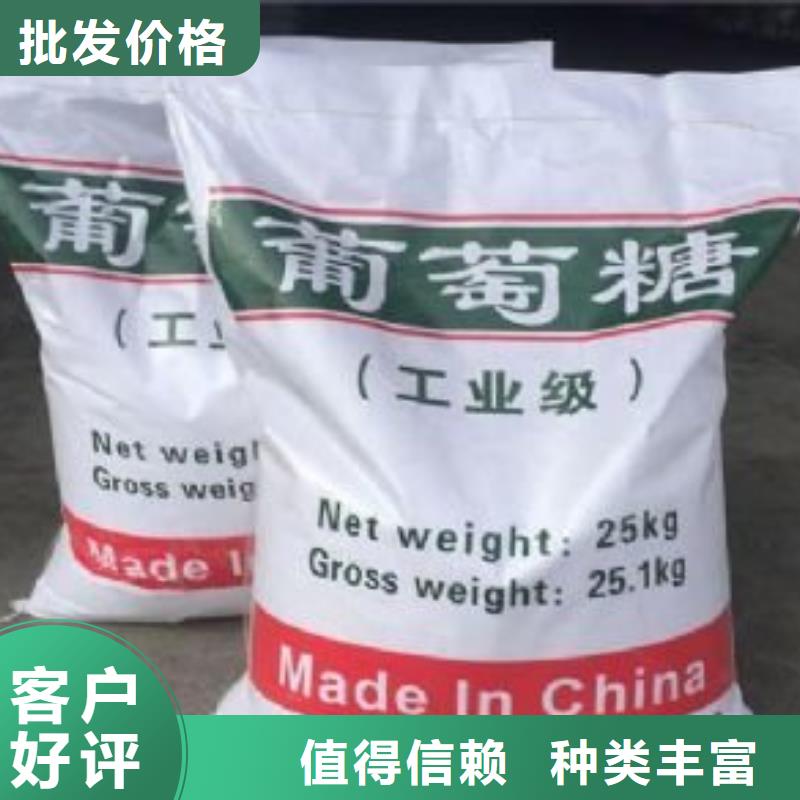 葡萄糖乙酸鈉液體碳源好貨直銷