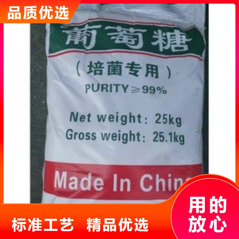 葡萄糖高純聚鋁您身邊的廠家