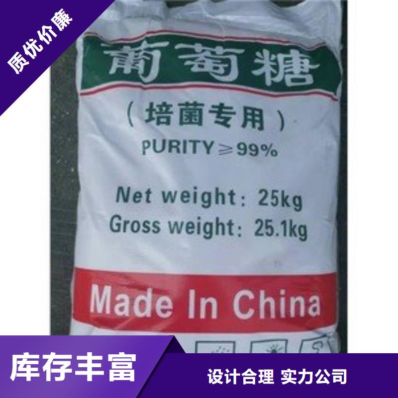 葡萄糖生物液體碳源產(chǎn)品細(xì)節(jié)